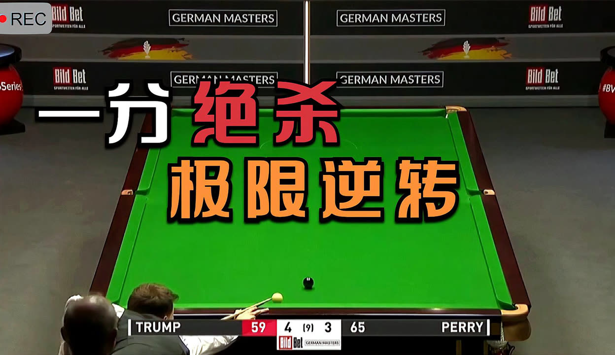 爱游戏 电竞-关于逆转极限：球队在最后几秒的神奇逆转的信息